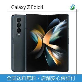 Galaxy Z Fold4 256G SC-55C グレイグリーン SIMフリー サムスン SAMSUNG ギャラクシー あす楽 送料無料 スマートフォン 中古 シムフリー android