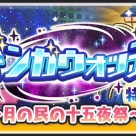 🔥業界最安値🔥9月後半代行表 妖怪ウォッチぷにぷに | 妖怪ウォッチ ぷにぷにの代行、RMTの販売・買取一覧