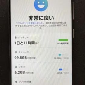 Samsung Galaxy S20 5G