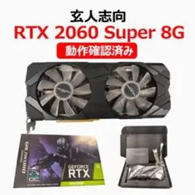 玄人志向 NVIDIA GeForce RTX 2060 SUPER 8G