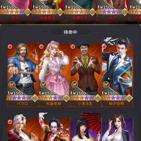 VIP19 460万課金 総実力550億 | おねがい社長(おね社)のアカウントデータ、RMTの販売・買取一覧