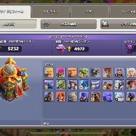 クラクラ | クラクラ(クラッシュオブクラン)のアカウントデータ、RMTの販売・買取一覧