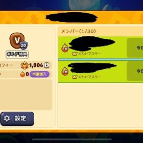 クッキーラン ギルドマスター(ギルドレベル20)引退垢&ダイヤアカウント | クッキーラン オーブンブレイクのアカウントデータ、RMTの販売・買取一覧