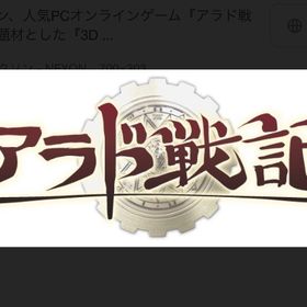 金貨100枚 枚数指定可能 | アラド戦記の金貨、RMTの販売・買取一覧