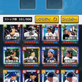 一億ゴールド以上のアカウント(クリスタル7万、トレーニングポイント7万) | モバプロ2レジェンドのアカウントデータ、RMTの販売・買取一覧