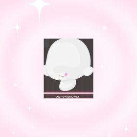 フルーツぺろりんマウス | ハロスイ(ハロースイートデイズ)のアイテム、RMTの販売・買取一覧