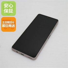 アクオス(AQUOS)のSIMフリー AQUOS sense8 SH-M26 カッパー M222(スマートフォン本体)