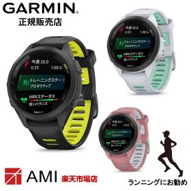 【SS限定！2人に1人100％Pバック】ガーミン GARMIN Forerunner 265S Black 010-02810-43 White 010-02810-44 Pink 010-02810-45 フォアランナー 時計 スマートウォッチ メンズ レディース 腕時計 ランニング マラソン ジョギング