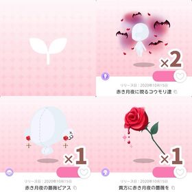︎✦︎画像4点︎✦︎ | ポケコロツイン(ポケツイ)のアカウントデータ、RMTの販売・買取一覧