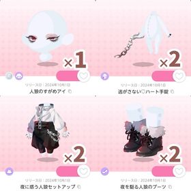 ︎✦︎画像7点︎✦︎ | ポケコロツイン(ポケツイ)のアカウントデータ、RMTの販売・買取一覧