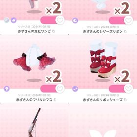 ✦︎画像10点︎✦︎ | ポケコロツイン(ポケツイ)のアカウントデータ、RMTの販売・買取一覧