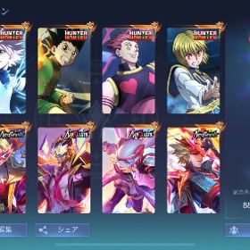 【世界コレクター】限定高額スキン多数 金タグアルファ、モスコブ、ハンターハンターネオビーストコンプ | モバレジェ(モバイルレジェンド)のアカウントデータ、RMTの販売・買取一覧