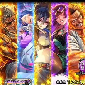 1.200溝以上＆主人公最新装備あり | 覇道任侠伝のアカウントデータ、RMTの販売・買取一覧