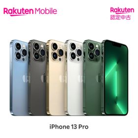 【中古】iPhone 13 Pro 端末本体のみ （機種変更はこちら） SIMフリー Apple アップル iOS 携帯 楽天モバイル公式 Rakuten スマホ スマートフォン アイフォン 認定 リファービッシュ 高品質 リユース 整備済【Rakuten 認定中古】