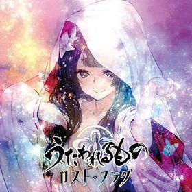 宝珠140000~170000個+吉日巻は190~200枚 初期アカウント | うたわれるもの ロストフラグ(ロスフラ)のアカウントデータ、RMTの販売・買取一覧