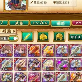 🔥超激レア🔥超希少☆石3400個！最強デスぺ 剣姫 御坂美琴 白井黒子 ✨️本気ガチ勢引退垢🔥 | 剣と魔法のログレスのアカウントデータ、RMTの販売・買取一覧