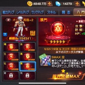 格安‼️ | KOF98 UM OLのアカウントデータ、RMTの販売・買取一覧