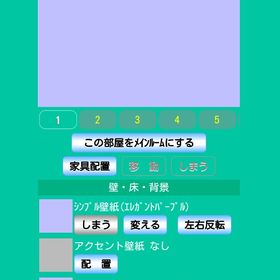 シンプル壁床背景（エレガントパープル）＋ドカン!!お祝い大砲 | スペースデブリーズのアカウントデータ、RMTの販売・買取一覧