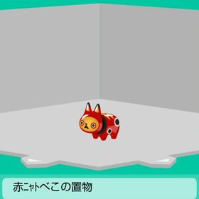 赤ニャトべこの置物 | スペースデブリーズのアカウントデータ、RMTの販売・買取一覧