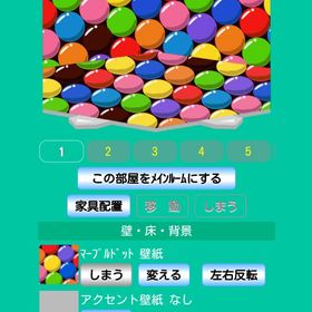 マーブルドット壁床 | スペースデブリーズのアカウントデータ、RMTの販売・買取一覧