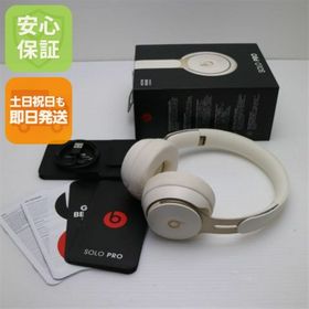 ビーツバイドクタードレ(Beats by Dr Dre)の良品中古 Beats Solo Pro MRJ72FE/A アイボリー M000(ヘッドフォン/イヤフォン)