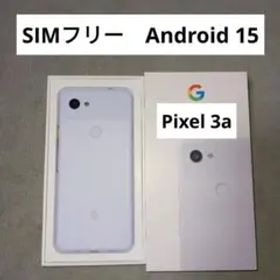 Google Pixel 3a 64GB Android15 SIMフリー