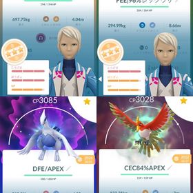 最終値下げ‼️APEX自己産‼️ | ポケモンGOのアカウントデータ、RMTの販売・買取一覧