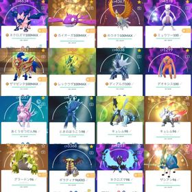 🔰ネクロズマ融合対応・ザシアン剣の王完備｜100IV350体｜色違い463｜超ハイエンド垢 | ポケモンGOのアカウントデータ、RMTの販売・買取一覧