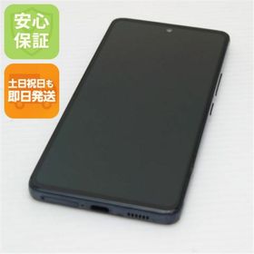 サムスン(SAMSUNG)のGalaxy A53 5G SC-53C オーサムブラック M000(スマートフォン本体)