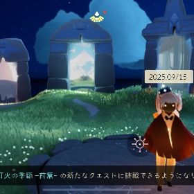 🌸サブ垢にオススメ🌸6周年ハット、スーツ持ち | Sky 星を紡ぐ子どもたちのアカウントデータ、RMTの販売・買取一覧