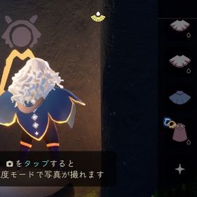 大樹生まれ Sky星を紡ぐ子どもたち | Sky 星を紡ぐ子どもたちのアカウントデータ、RMTの販売・買取一覧