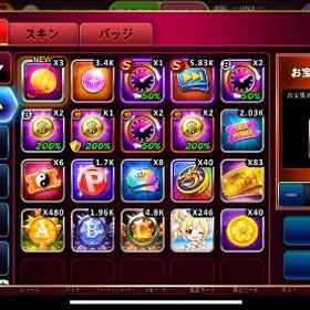 引退垢 | ゴールデンホイヤーのアカウントデータ、RMTの販売・買取一覧