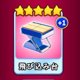 🌟飛び込み台🌟 | ゴールデンホイヤーのアカウントデータ、RMTの販売・買取一覧