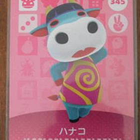 即決 新品未使用 amiiboカード 第4弾 345 ハナコ 同梱可 アミーボカード amiibo あつまれどうぶつの森 とびだせ どうぶつの森