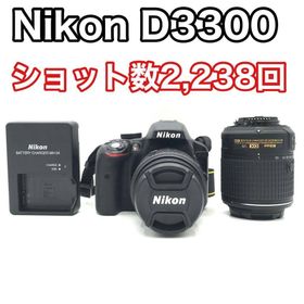 【動作品】 Nikon D3300 デジタル一眼レフカメラ ダブルズームキット2(デジタル一眼)