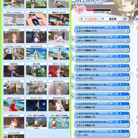 モニカLv97ゆきのLv99 ポーズコンプ各32枚↑ SSS+高速周回可 | DOAXVV(DOA ヴィーナスバケーション)のアカウントデータ、RMTの販売・買取一覧