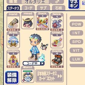 装備品 | チョコットランド(チョコラン)のアイテム、RMTの販売・買取一覧