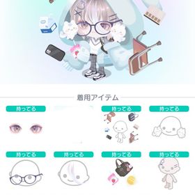 コーデセット♡目付き！11点セット♡復刻なしPPASF品中心♡ | ピグパ(ピグパーティ)のアイテム、RMTの販売・買取一覧