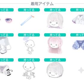 トクベツでびるガチャ まとめうり | ピグパ(ピグパーティ)のアイテム、RMTの販売・買取一覧