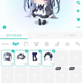 アイテム4点まとめ売り | ピグパ(ピグパーティ)のアイテム、RMTの販売・買取一覧