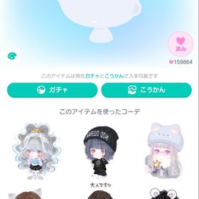 ブチホワイトの口 ブチホワ | ピグパ(ピグパーティ)のアイテム、RMTの販売・買取一覧