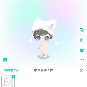 PPHDPおばけ帽子／ミニマムチェンジ | ピグパ(ピグパーティ)のアイテム、RMTの販売・買取一覧