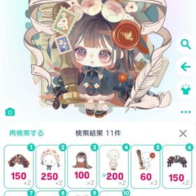 茶ごま🧵🪡宛名のない想いガチャ バラ売り | ピグパ(ピグパーティ)のアイテム、RMTの販売・買取一覧