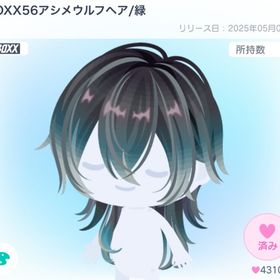 BOXX56アシメウルフヘア/緑 | ピグパ(ピグパーティ)のアイテム、RMTの販売・買取一覧