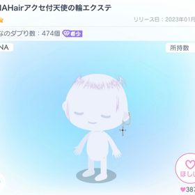 LUNAHairアクセ付天使の輪エクステ | ピグパ(ピグパーティ)のアイテム、RMTの販売・買取一覧