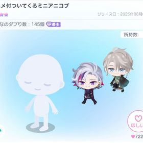 アニメ付ついてくるミニアニコブ | ピグパ(ピグパーティ)のアイテム、RMTの販売・買取一覧