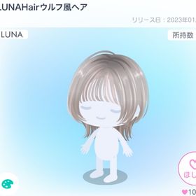 LUNAHairウルフ風ヘア | ピグパ(ピグパーティ)のアイテム、RMTの販売・買取一覧