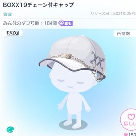 BOXX19チェーン付キャップ | ピグパ(ピグパーティ)のアイテム、RMTの販売・買取一覧