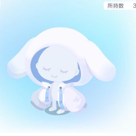 シナモロールLUNA耳付パーカー/白 | ピグパ(ピグパーティ)のアイテム、RMTの販売・買取一覧