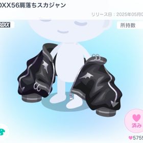 【人気】BOXX56肩落ちスカジャン | ピグパ(ピグパーティ)のアイテム、RMTの販売・買取一覧